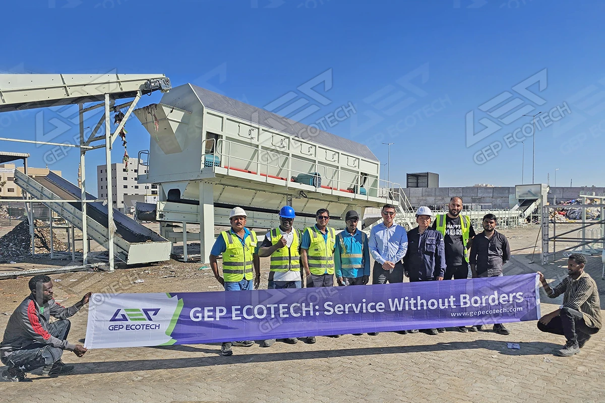 中东生活垃圾制备替代燃料项目 中东生活垃圾制备替代燃料项目