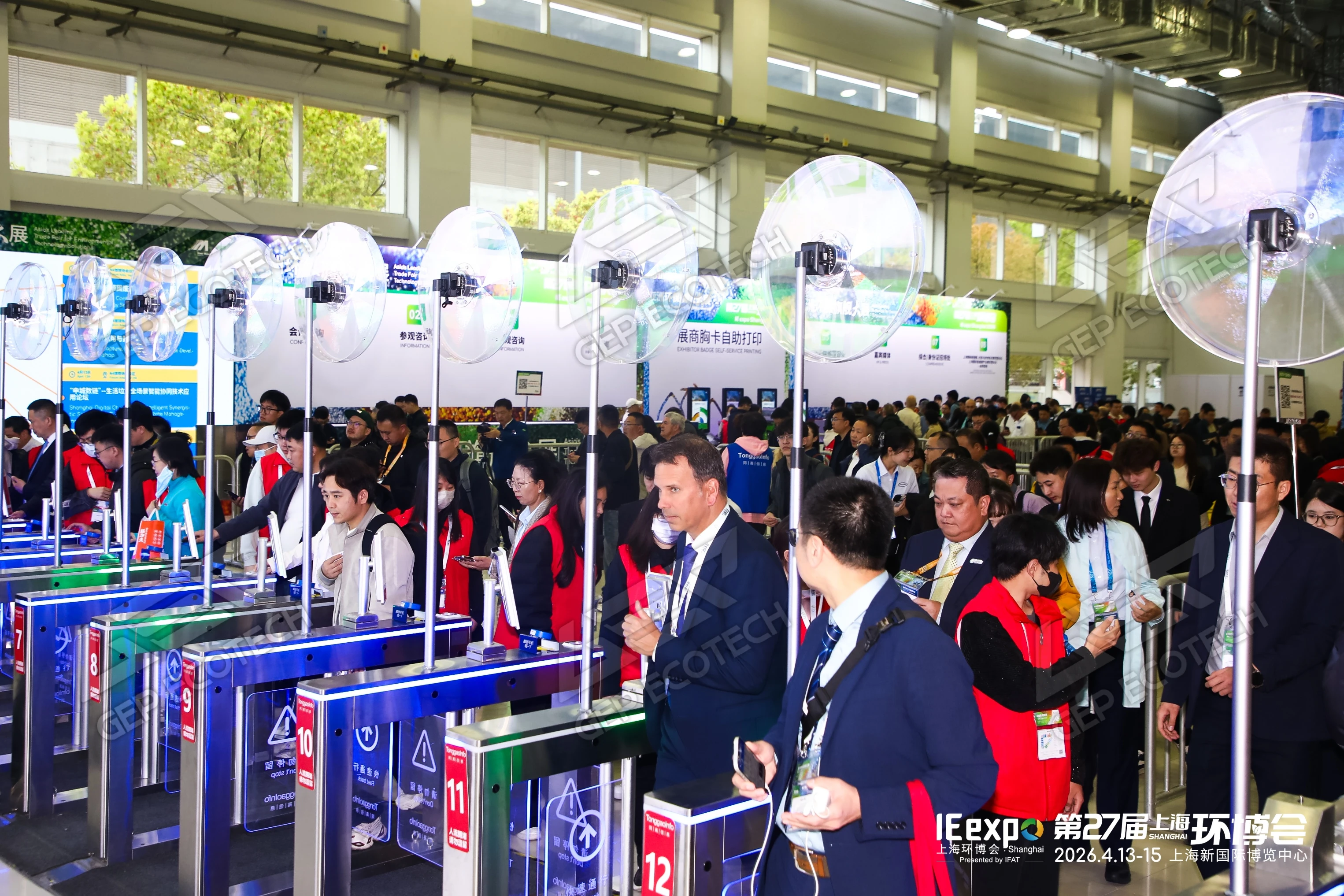 上海环博会 上海环博会