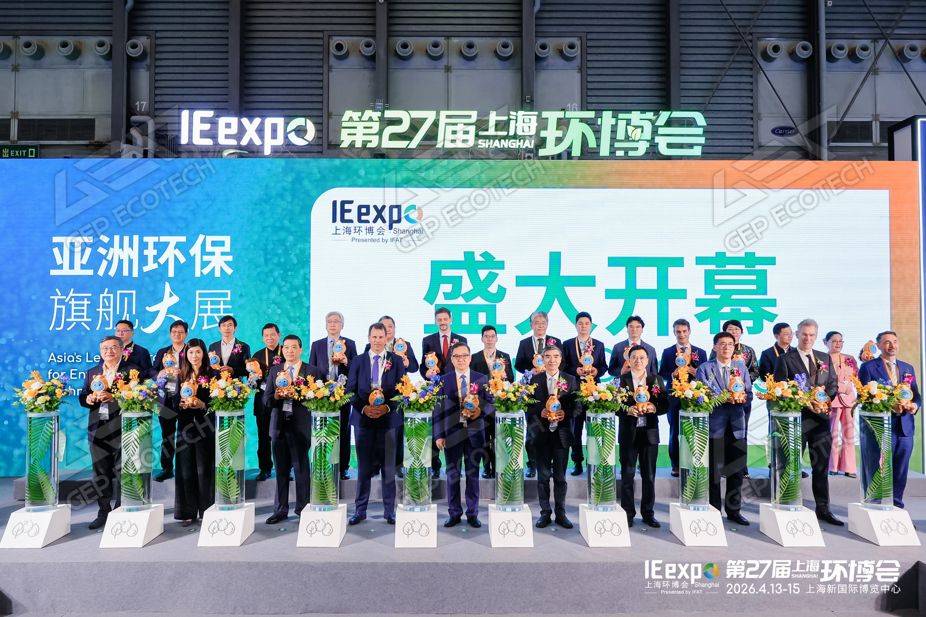 上海环博会 上海环博会