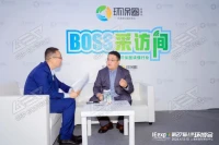 环博会风向标！“固废十条”带来历史性机遇