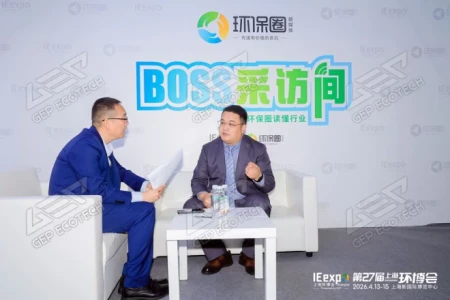 环博会风向标!“固废十条”带来历史性机遇