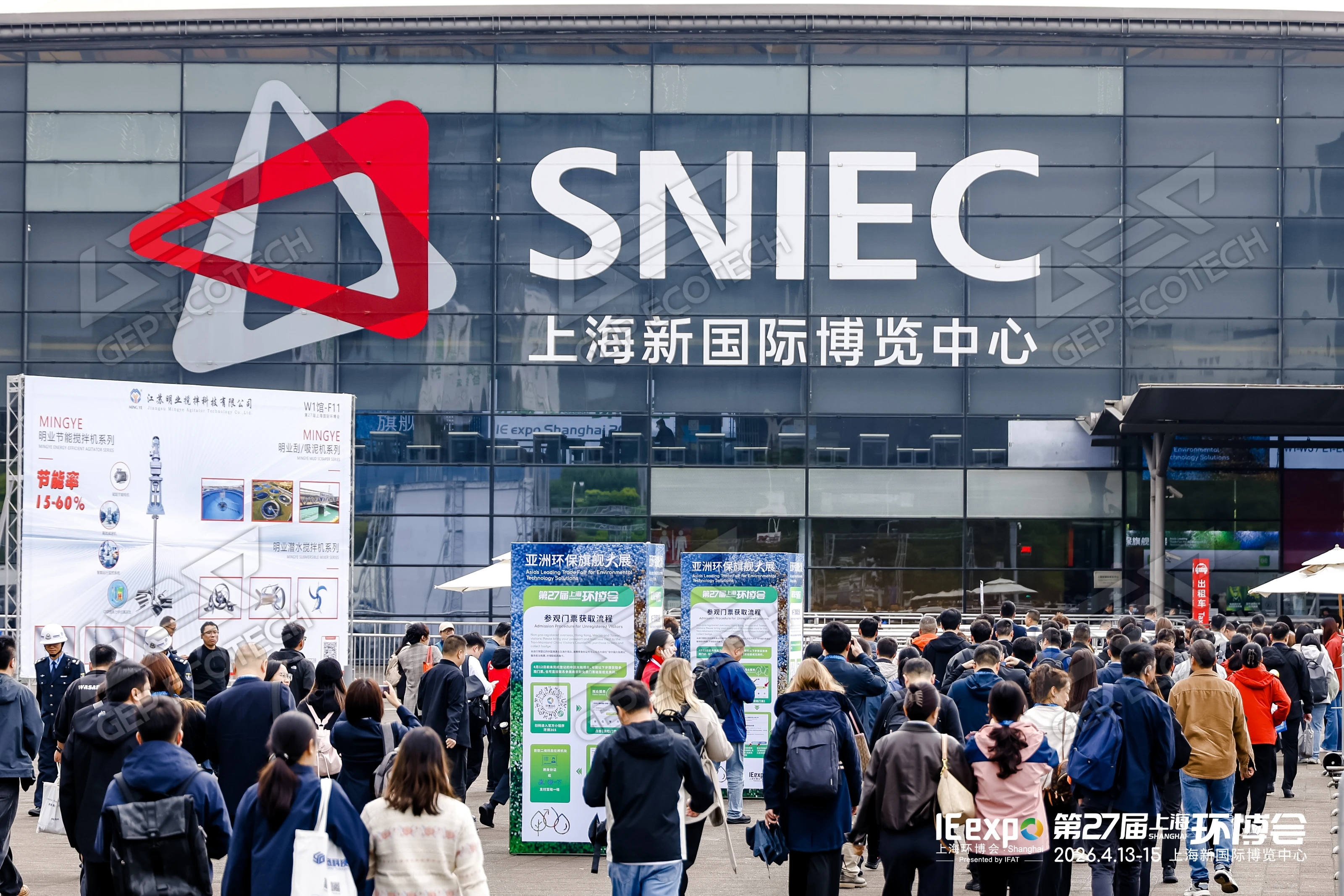 上海环博会 上海环博会