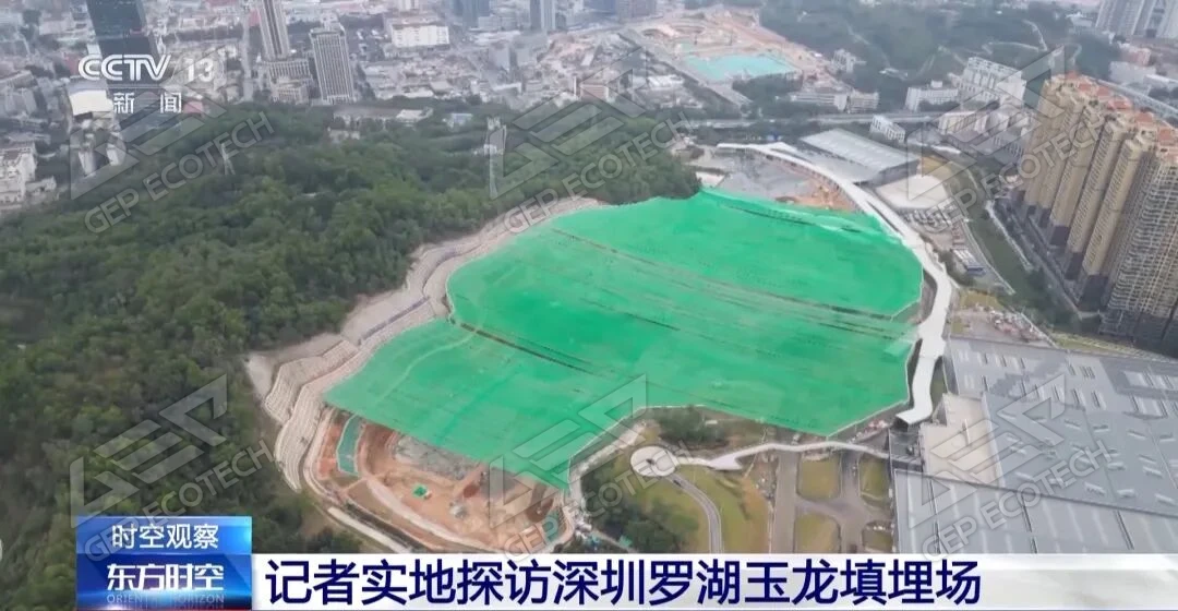 玉龙填埋场 玉龙填埋场