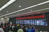洁普智能环保助力80MW生物质热电联产项目成功运行