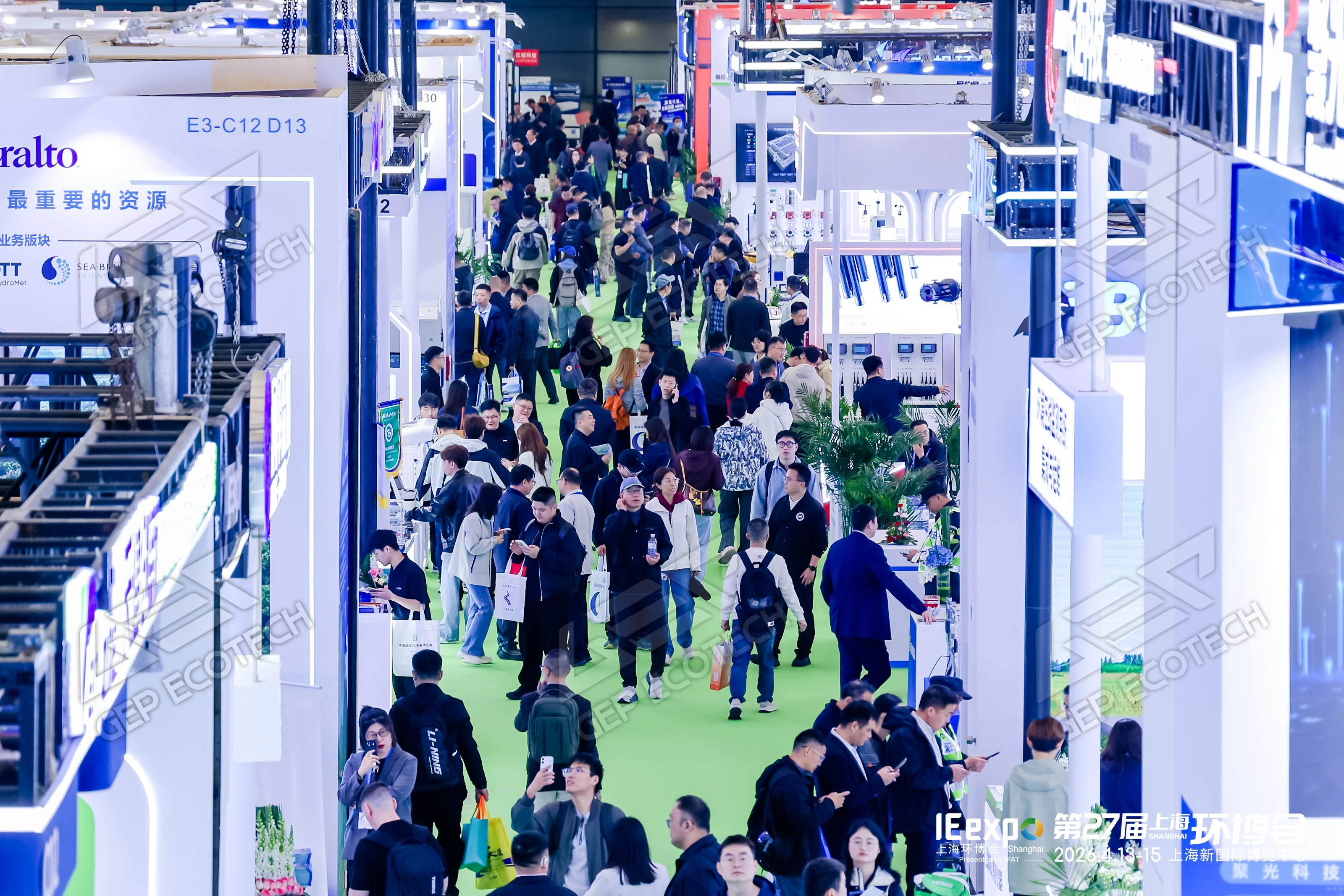 上海环博会 上海环博会
