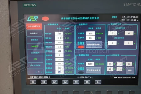 废旧轮胎常温破碎制粉技术与设备