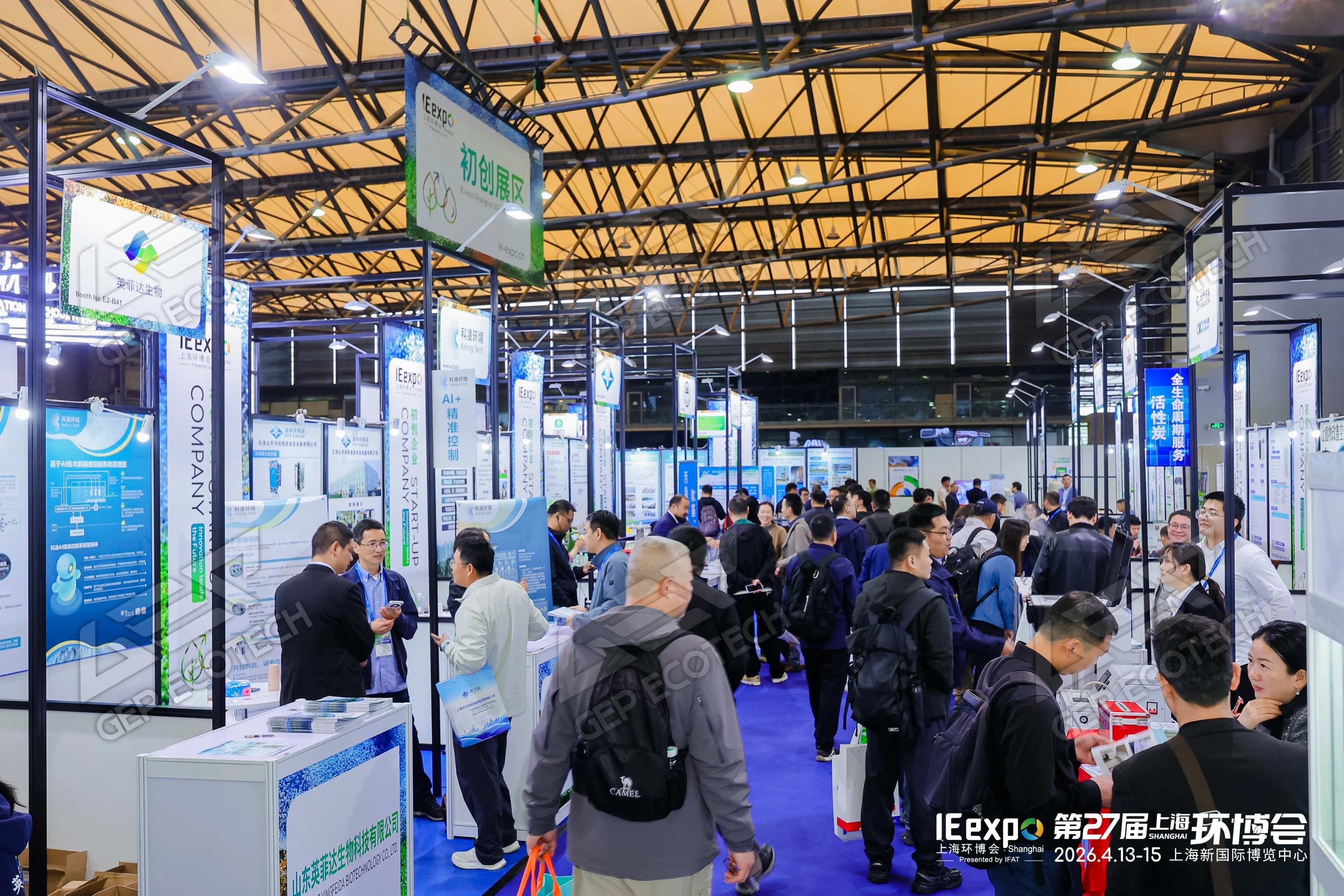 上海环博会