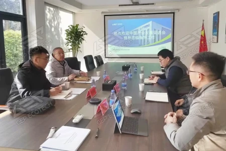 双向赋能 共话低碳未来——中国产业发展促进会一行赴洁普环保深化行业协作